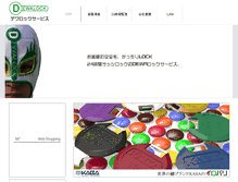 Tablet Screenshot of dewalock.com